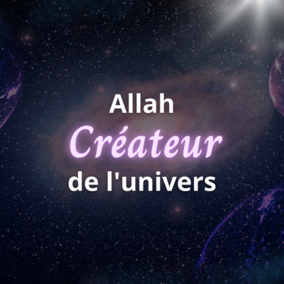 Allah créateur de l'univers lyre d'islam podcast