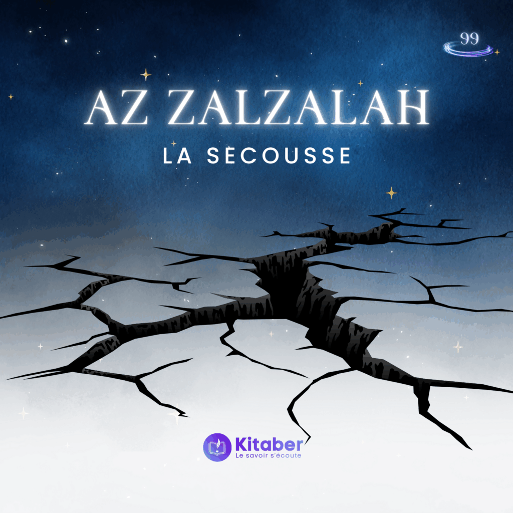 Sourate Az Zalzalah en français - La Secousse (sourate 99)