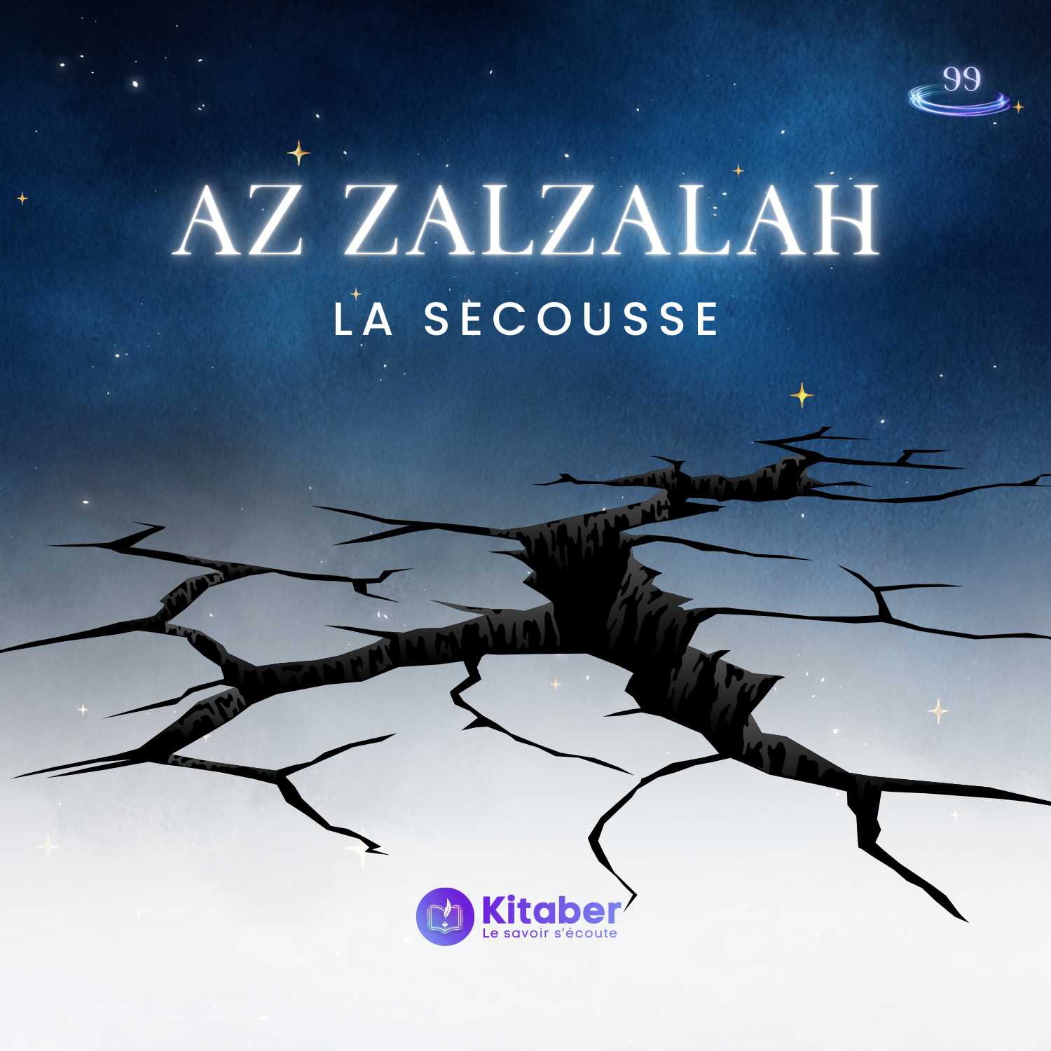 Sourate Az Zalzalah - La Secousse