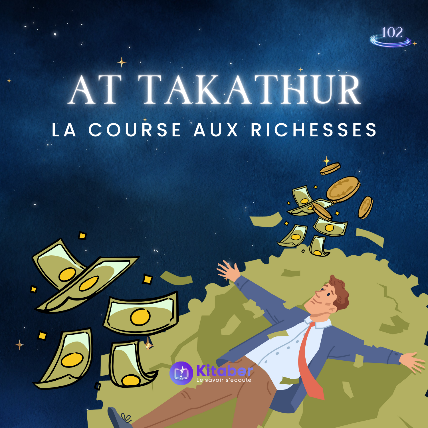 Sourate At Takathur en français - La Course aux richesses (sourate 102)