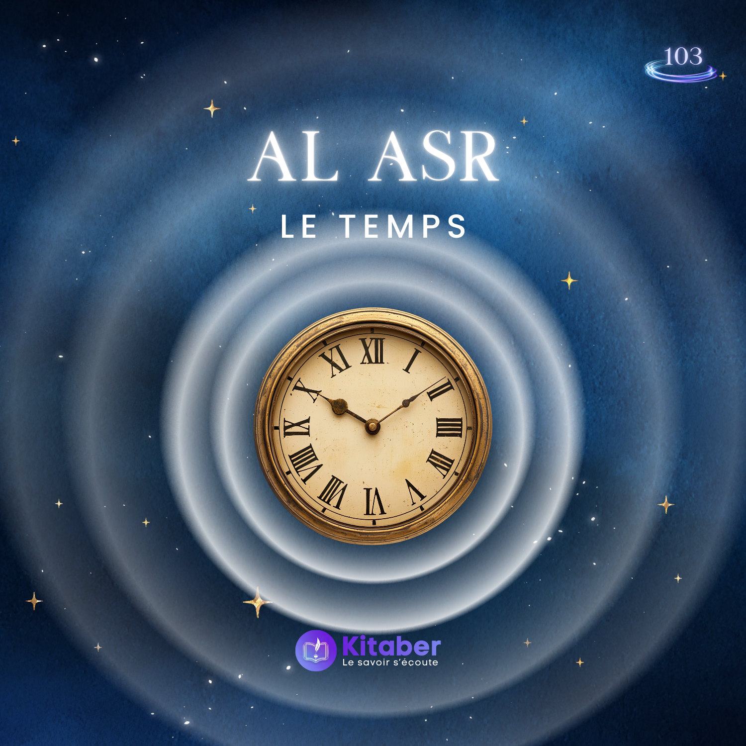 Sourate Al Asr - Le Temps