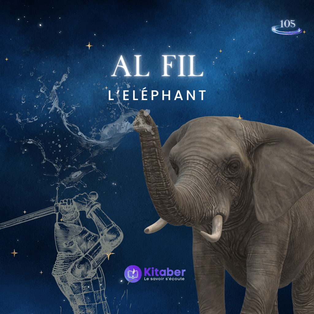 Sourate Al Fil en français - L'Éléphant (sourate 105)