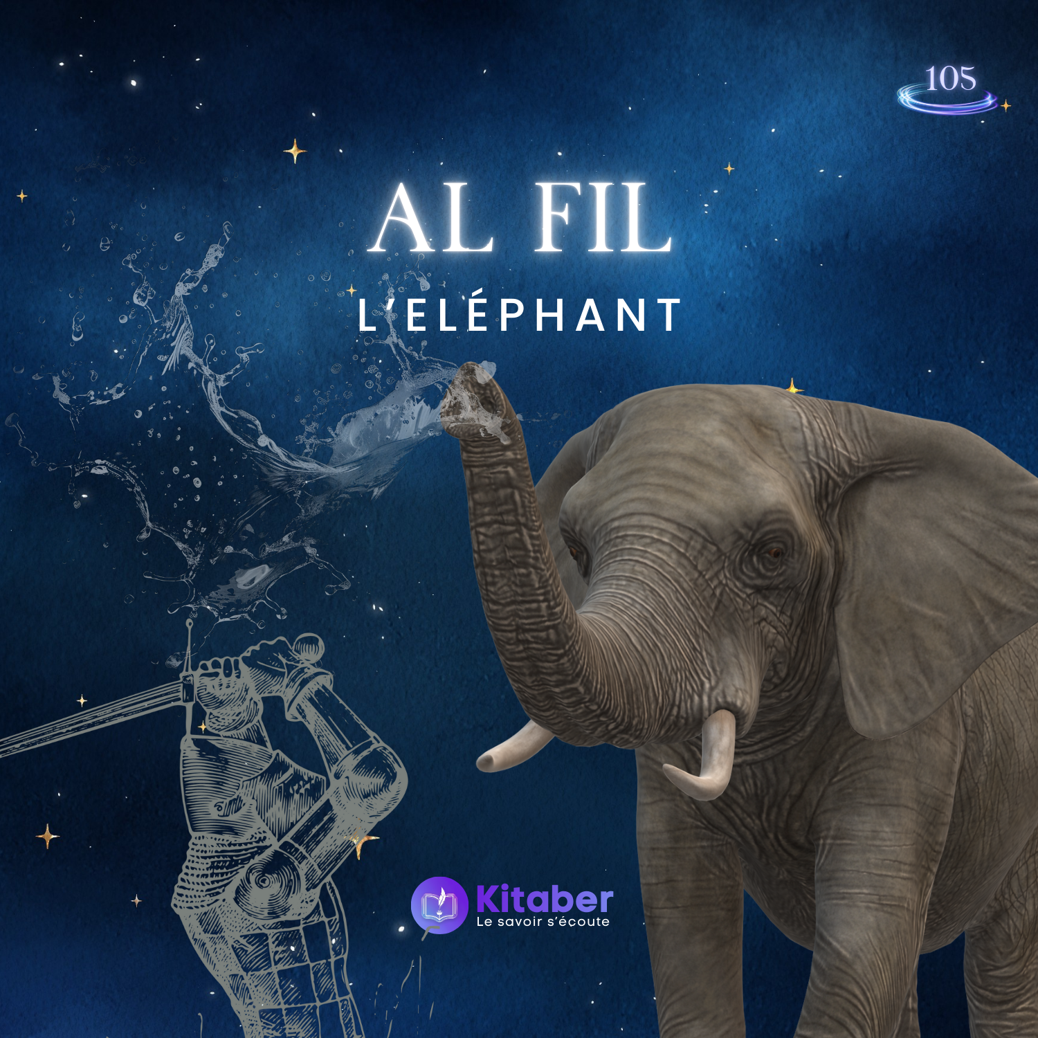 Sourate Al Fil - L'Eléphant