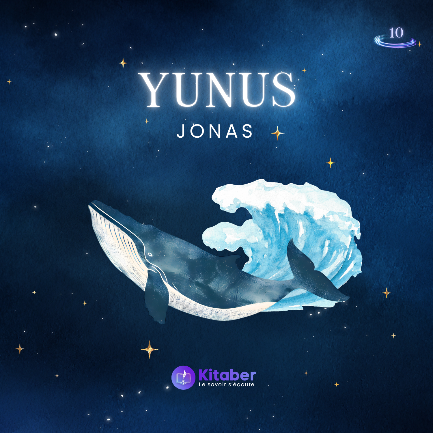 Sourate Yunus en français - Jonas (sourate 10)