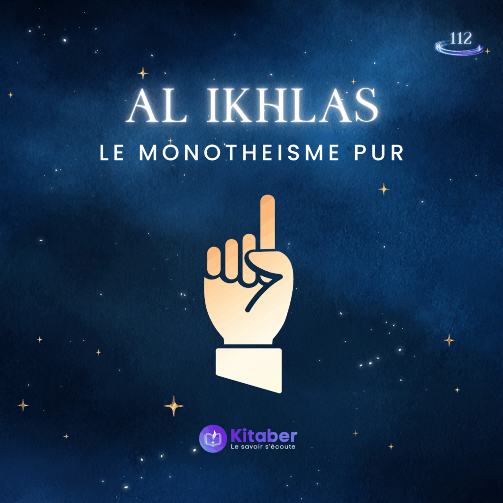 Sourate Al Ikhlas en français - Le Monothéisme Pur (sourate 112)