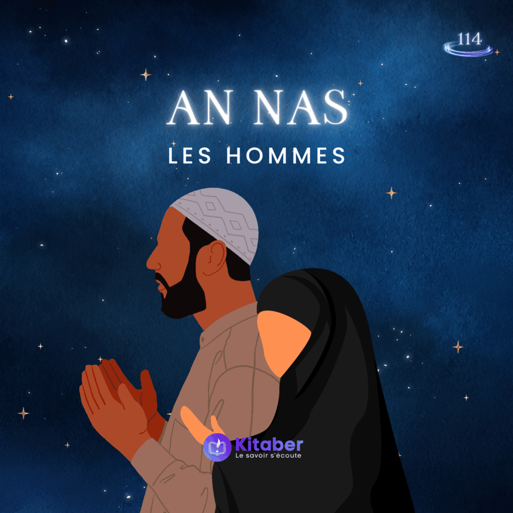 Sourate An Nas en français - Les Hommes (sourate 114)