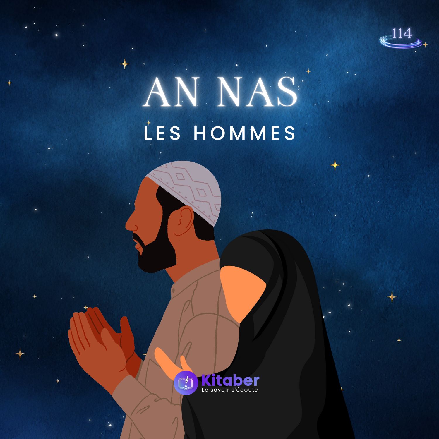 Sourate An-Nas - Les Hommes