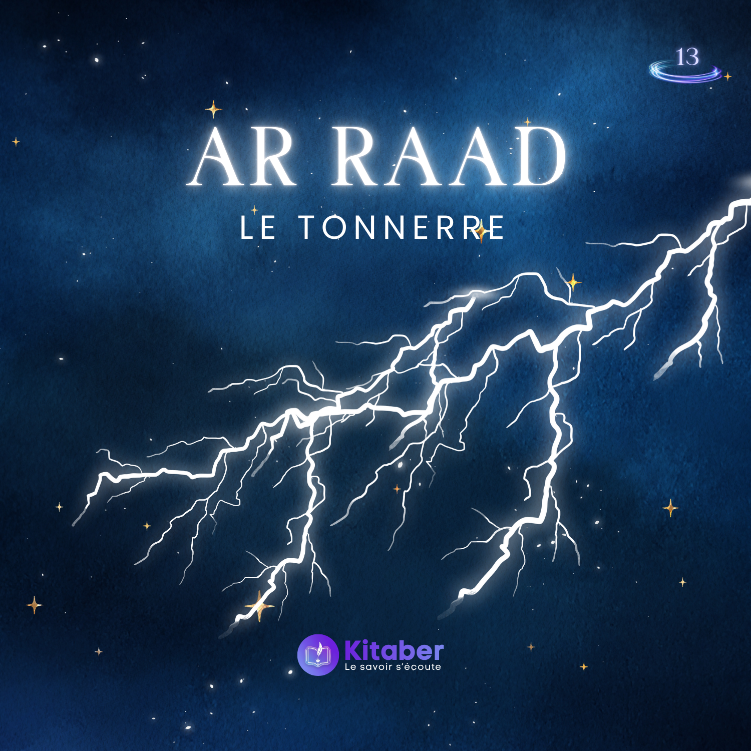 Sourate Ar Raad en français - Le Tonnerre (sourate 13)