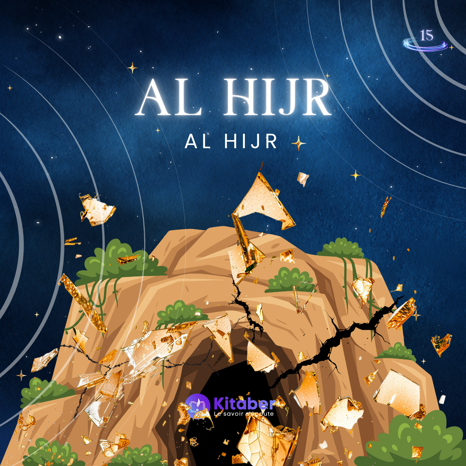Sourate Al Hijr en français - Al Hijr (sourate 15)
