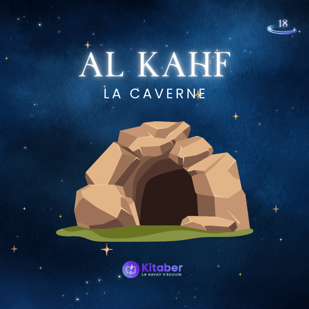 Sourate Al Kahf en français - La Caverne (sourate 18)