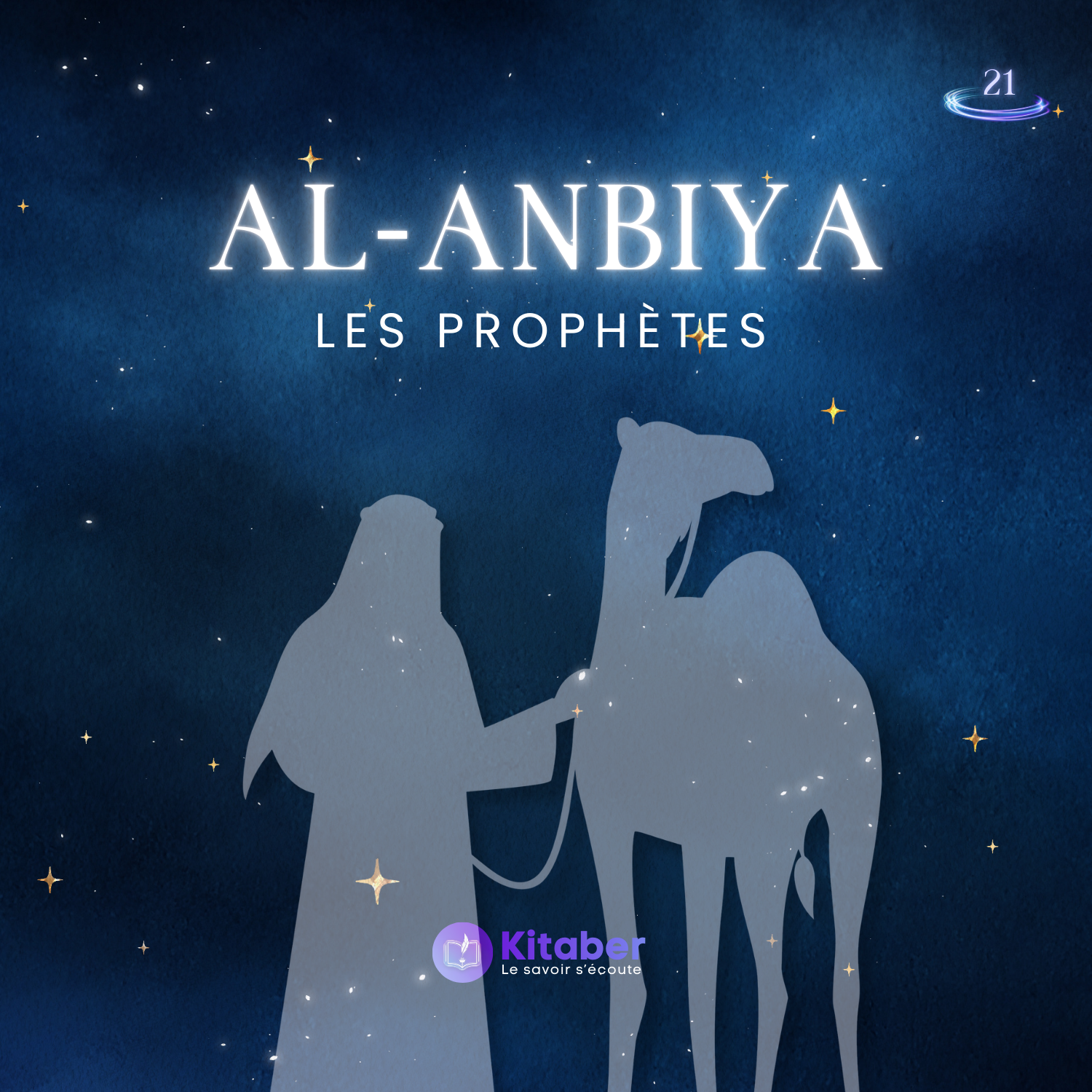 Sourate Al Anbiya en français - Les prophètes (sourate 21)