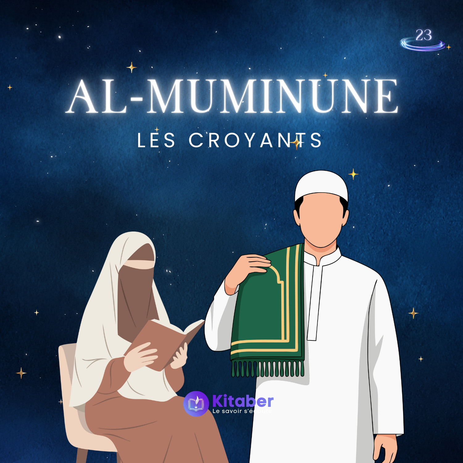 Sourate Al Mu'minun - Les Croyants