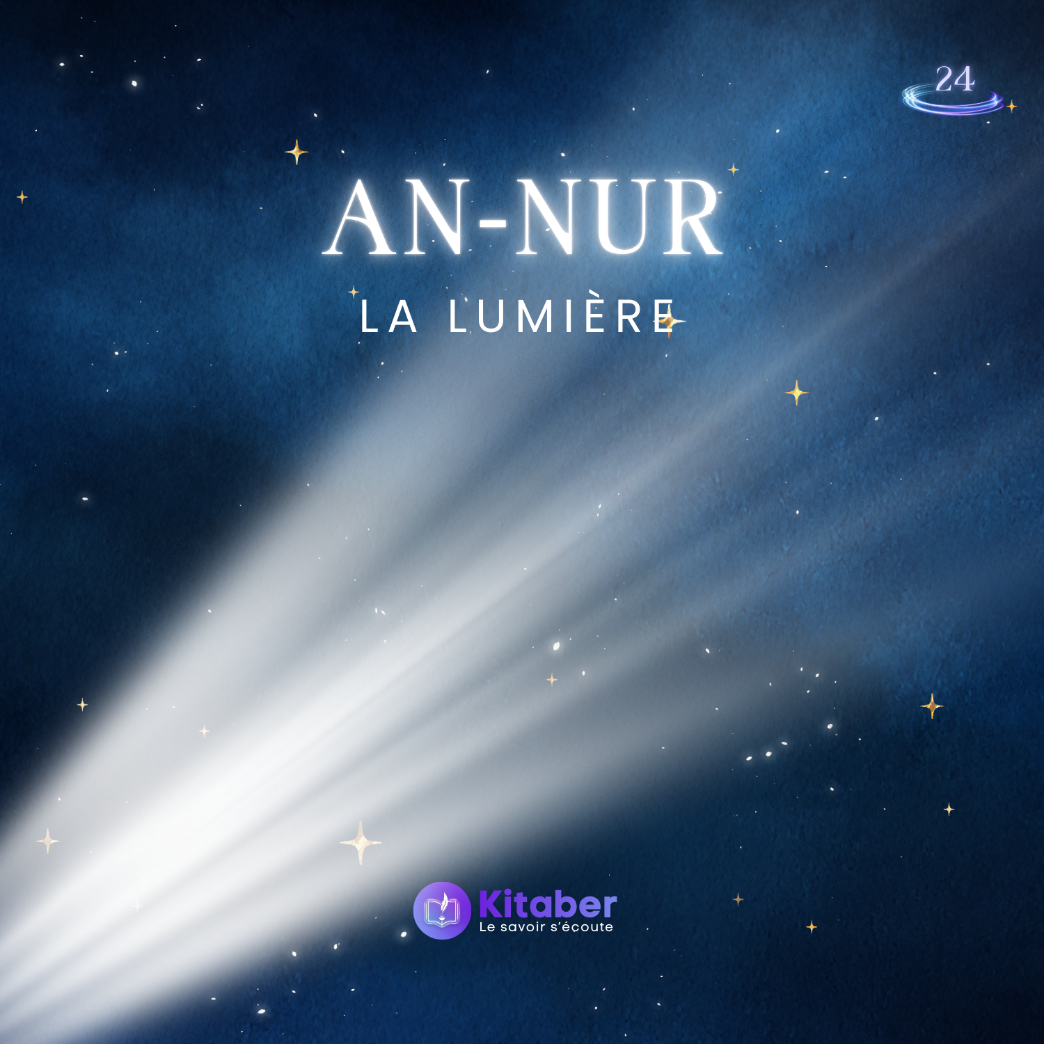 Sourate Al Nur en français - La Lumière (sourate 24)