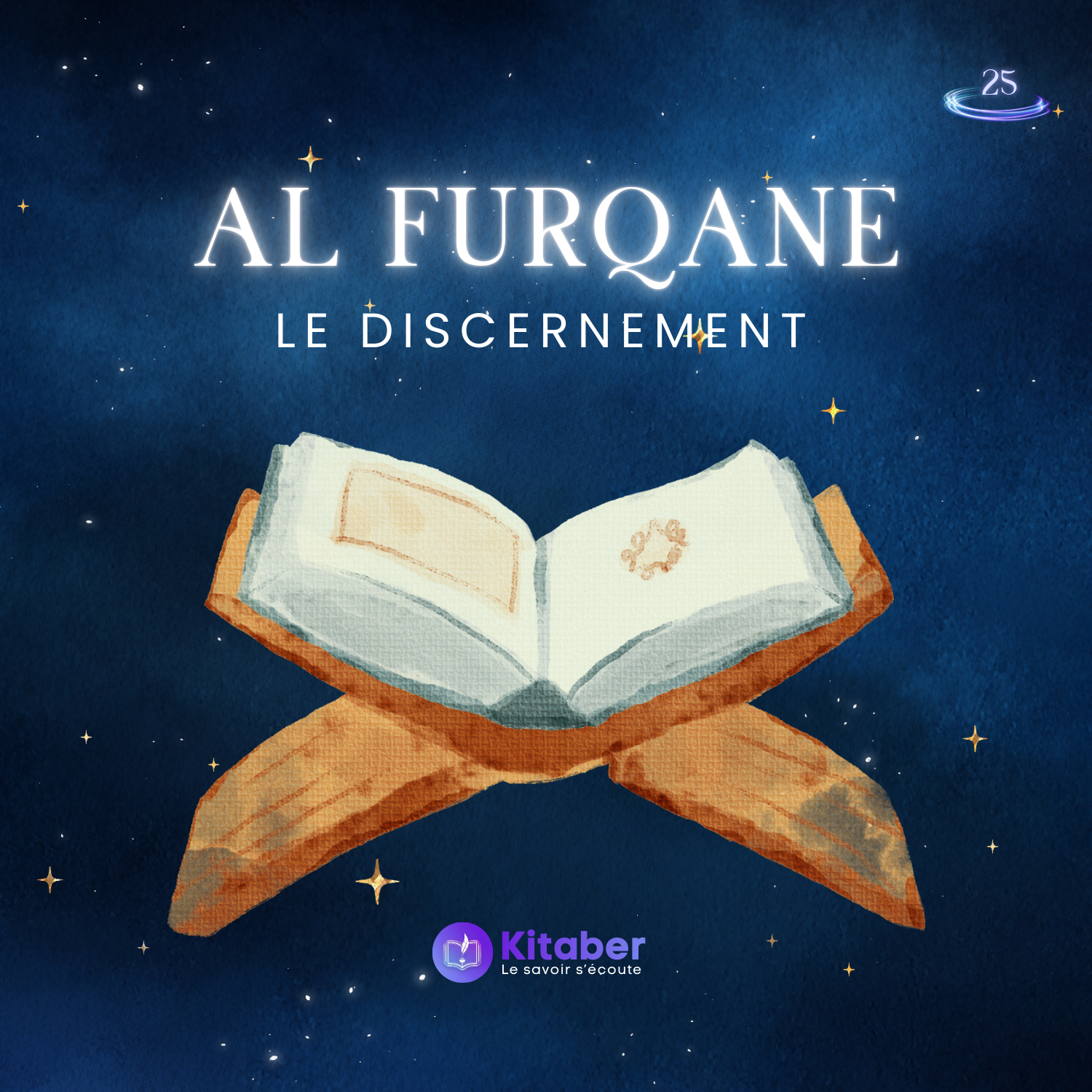 Sourate Al Furqane en français - Le Discernement (sourate 25)