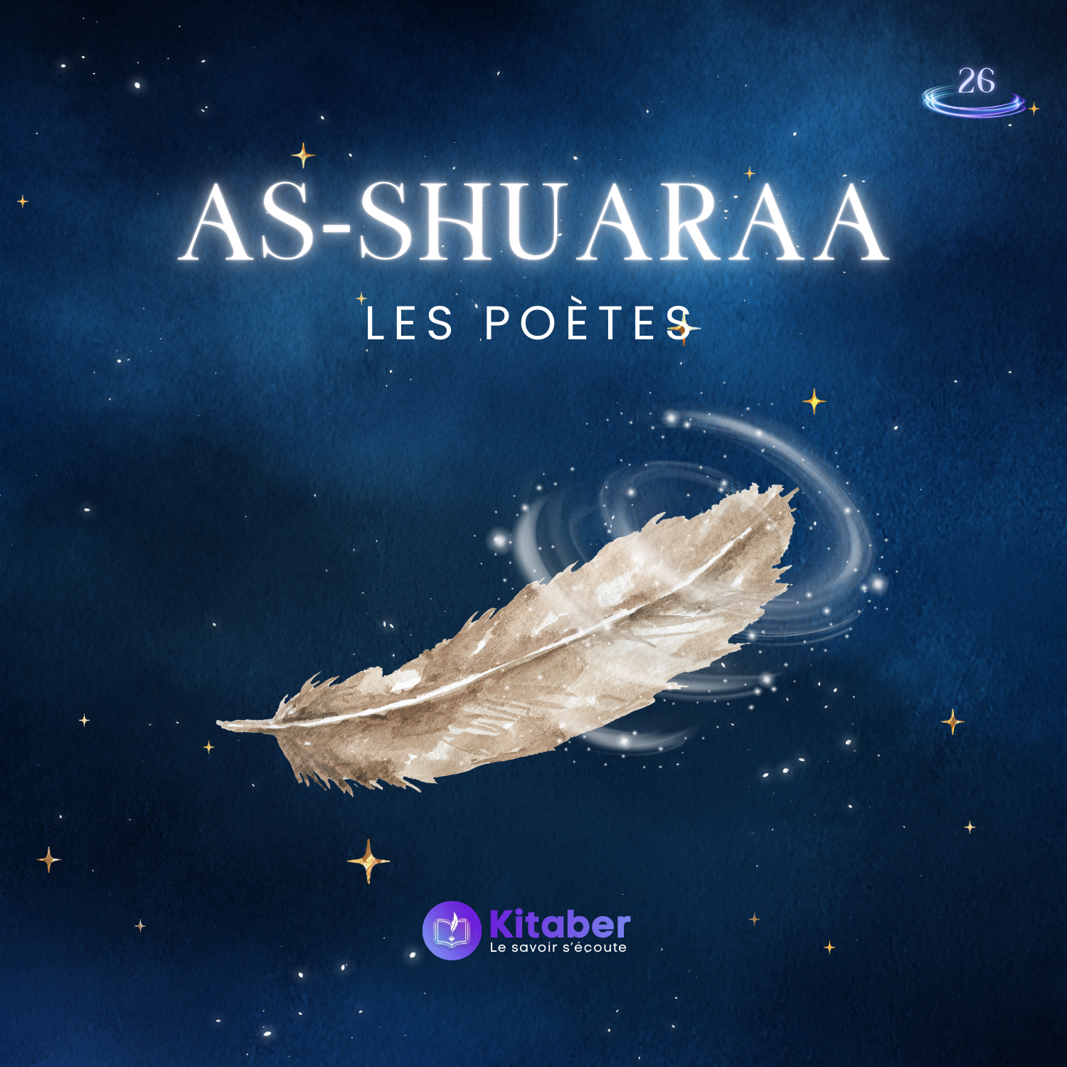 Sourate Ash Shu'ara - Les Poètes