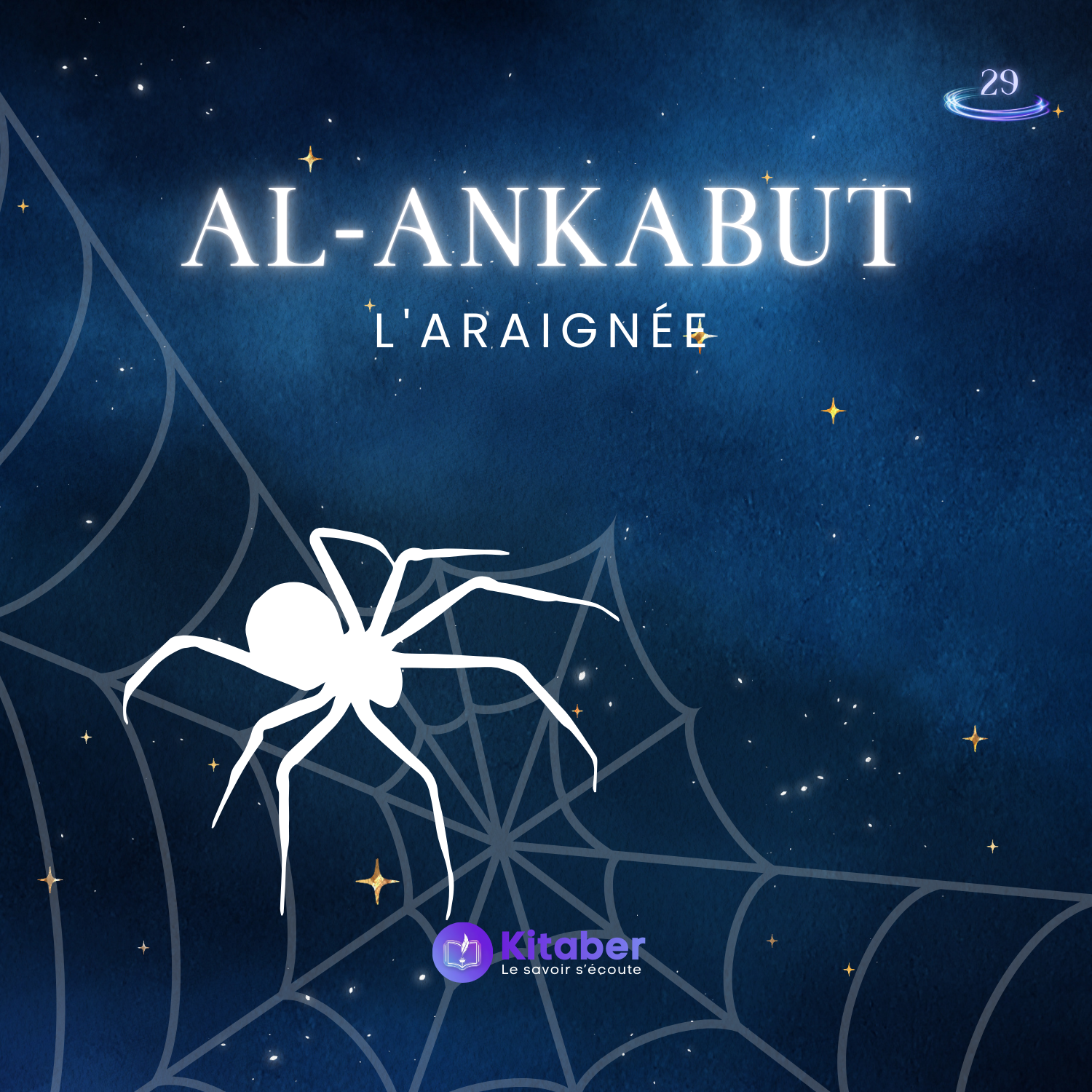 Sourate Al Ankabut - L'Araignée