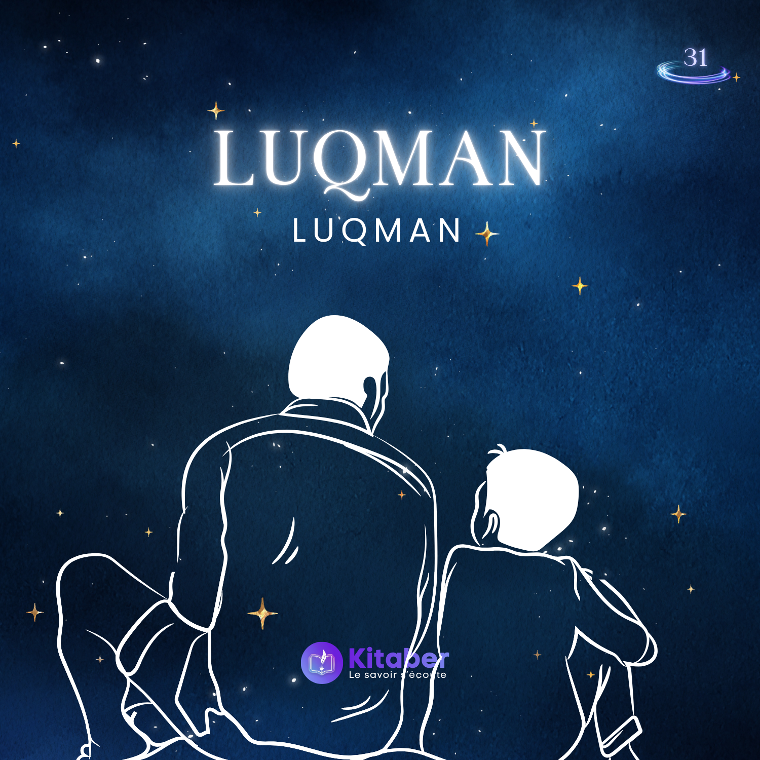 Sourate Luqman - Luqman