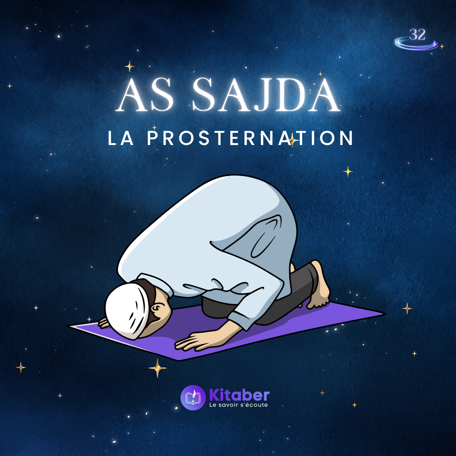 Sourate As Sajda en français - La Prosternation (sourate 33)