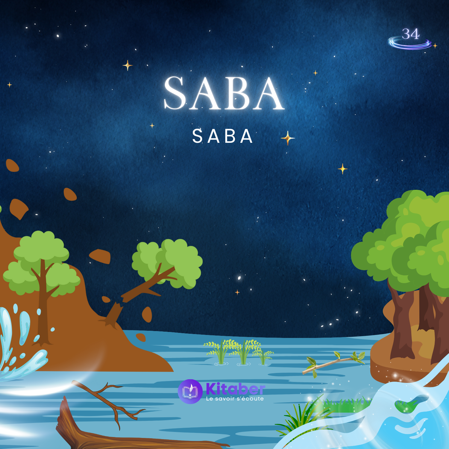 Sourate Saba en français - Saba (sourate 34)