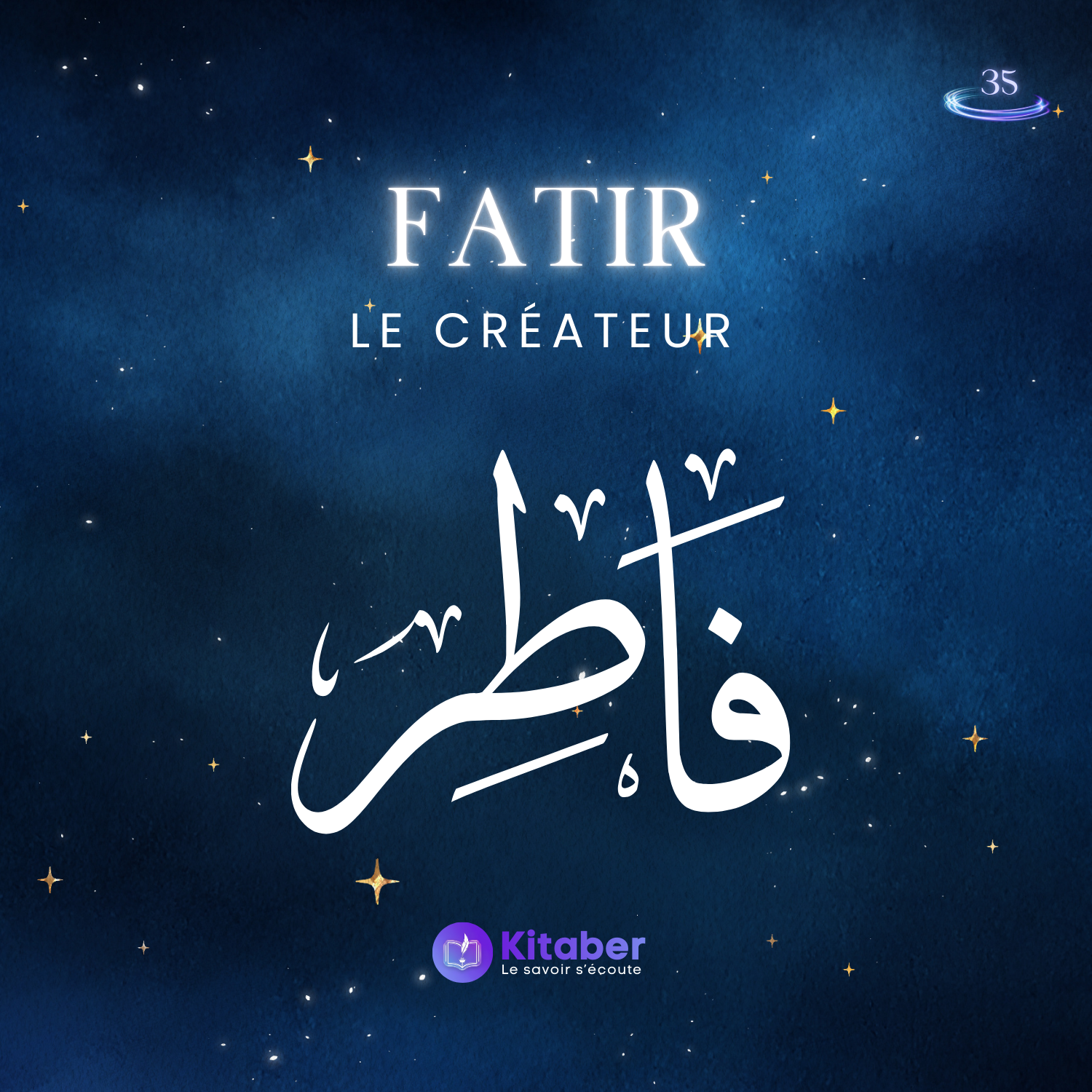 Sourate Fatir en français - Le Créateur (sourate 35)