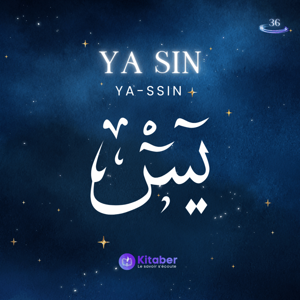 Sourate Ya Sin en français - Ya sin (sourate 36)