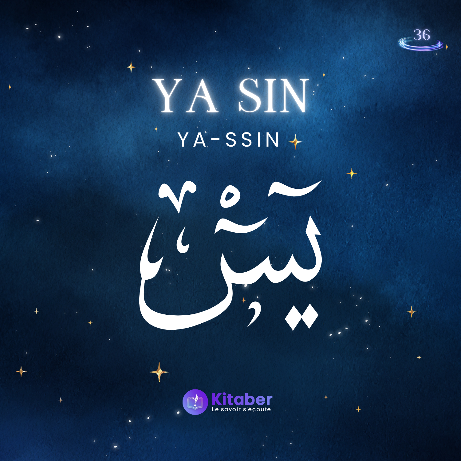 Sourate Ya Sin - Ya-Sin