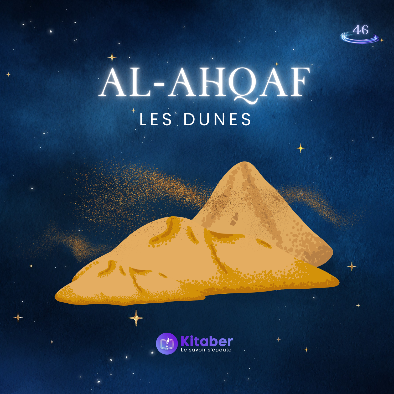 Sourate Al Ahqaf - Al-Ahqaf