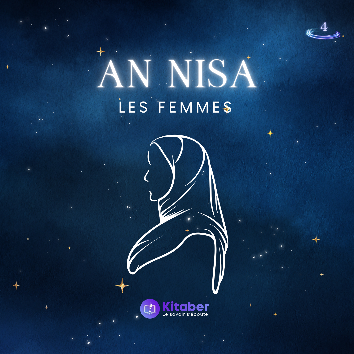 Sourate An Nisa - Les Femmes