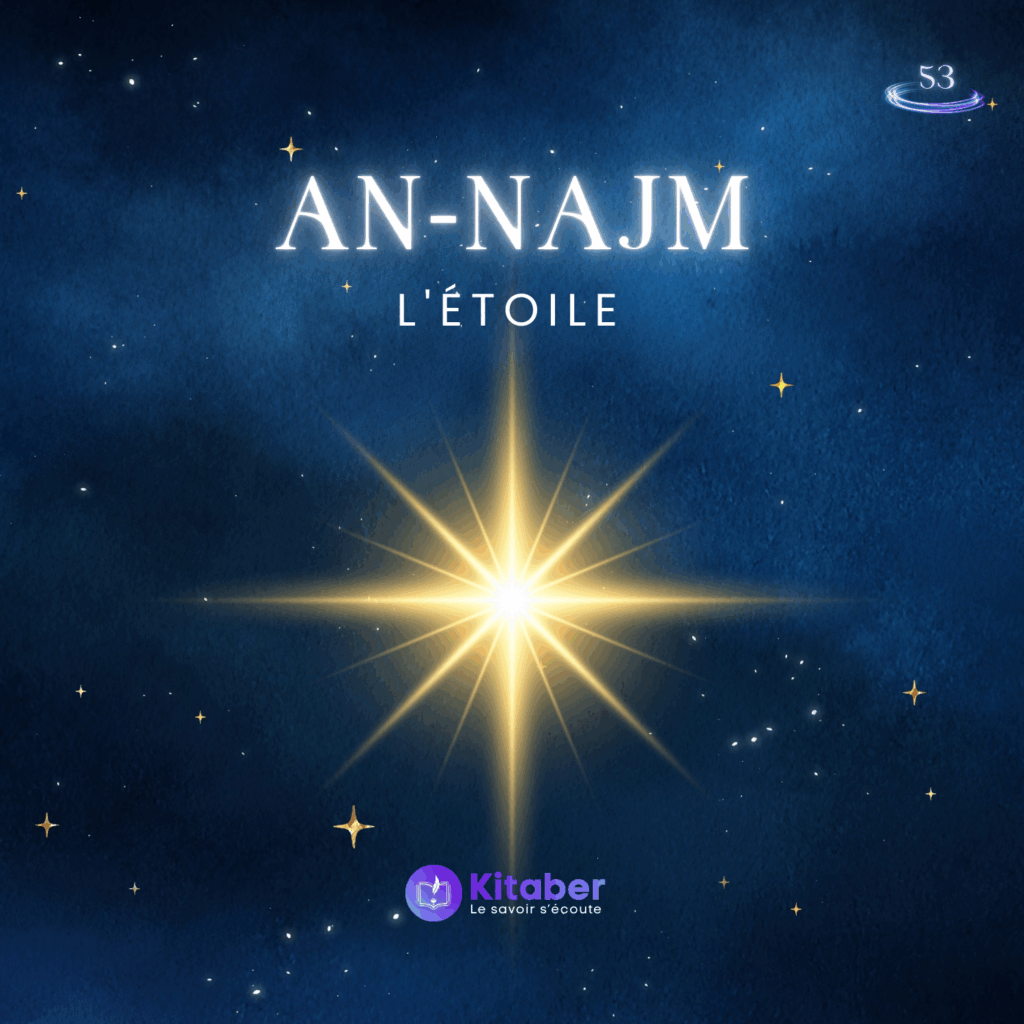 Sourate An Najm en français - L'Étoile (sourate 53)