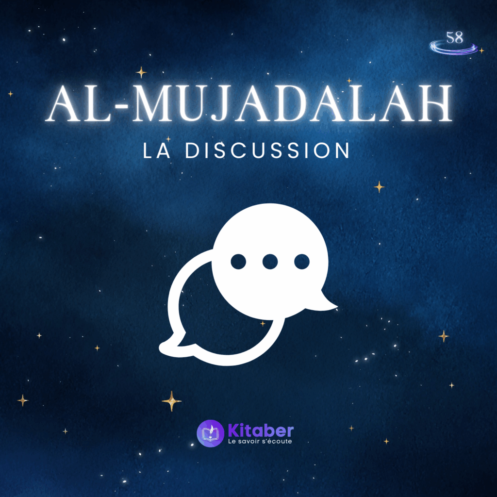 Sourate Al Mujadalah en français - La Discussion (sourate 58)
