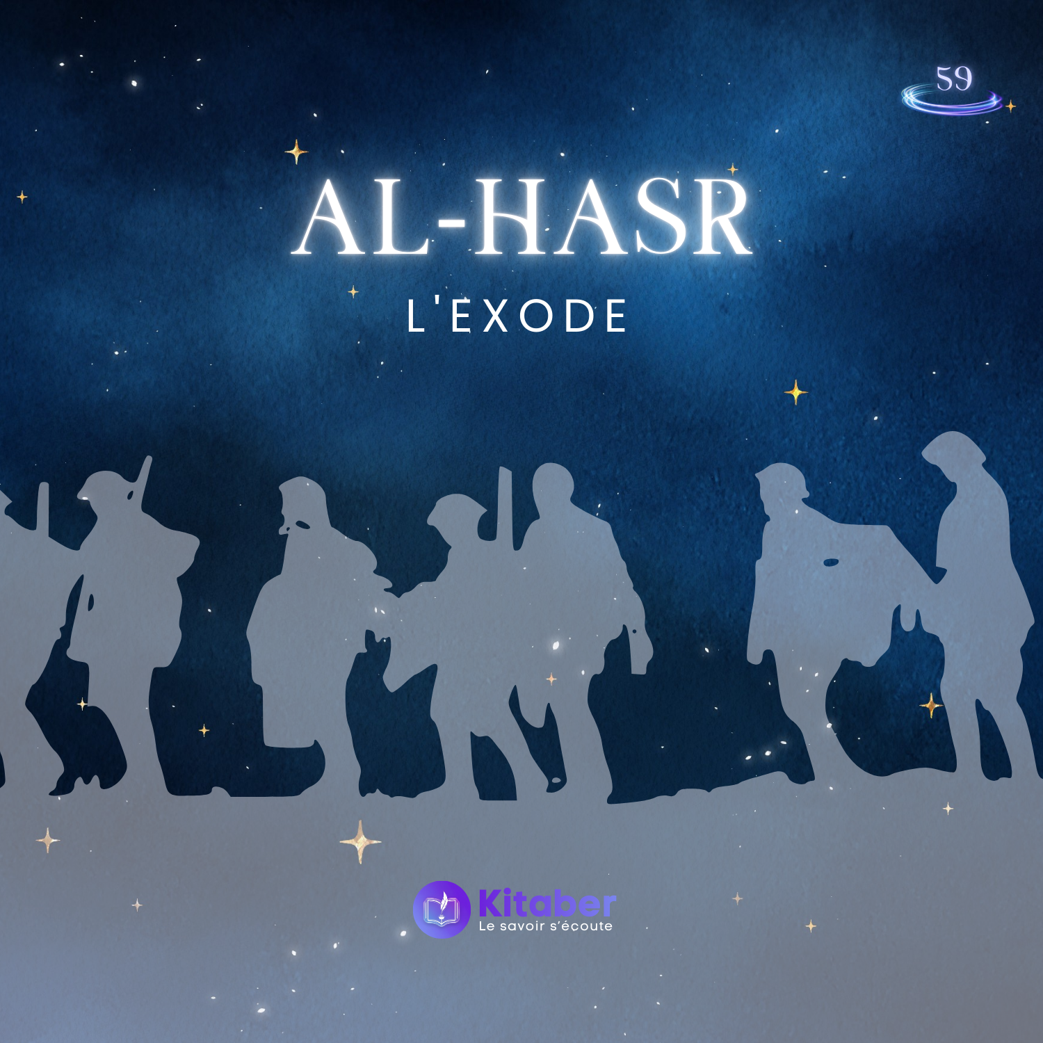 Sourate Al Hasr en français - L'Exode (sourate 59)