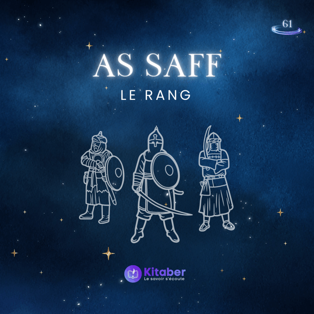Sourate As Saff en français - Le Rang (sourate 61)