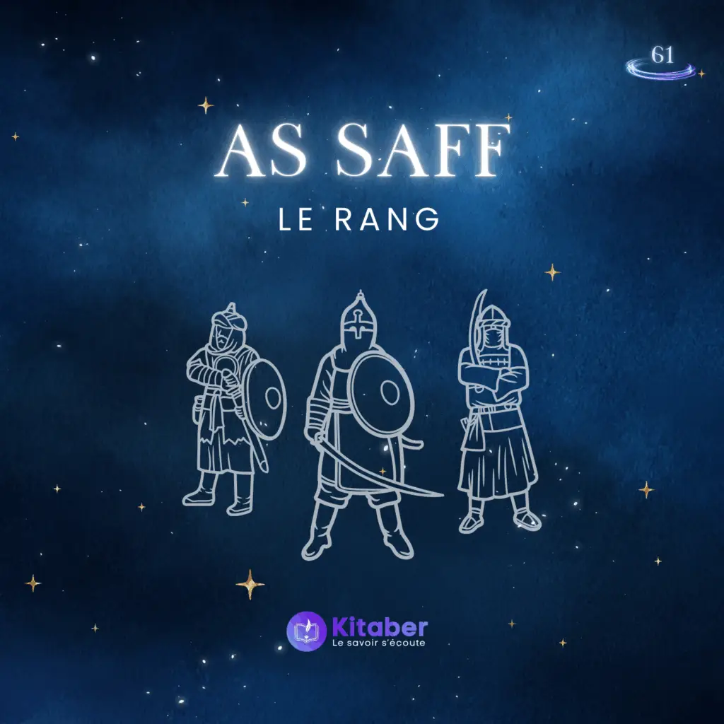Sourate As Saff en français - Le Rang (sourate 61)