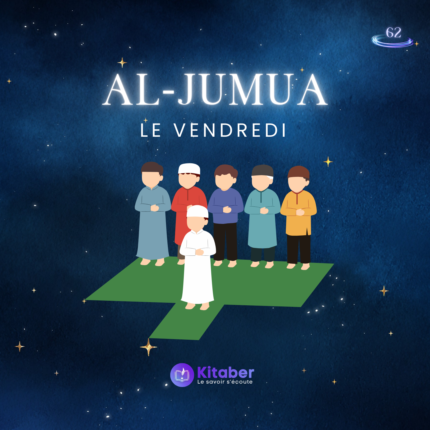 Sourate Al Jumua - Le Vendredi