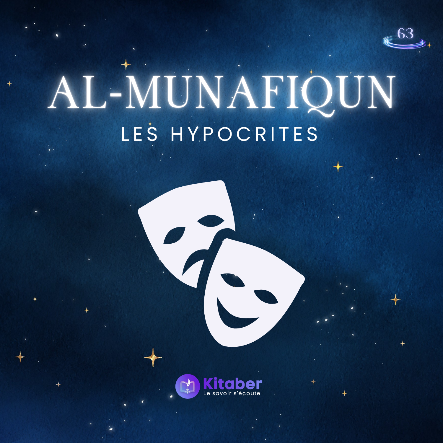 Sourate Al Munafiqun en français - Les Hypocrites (sourate 63)
