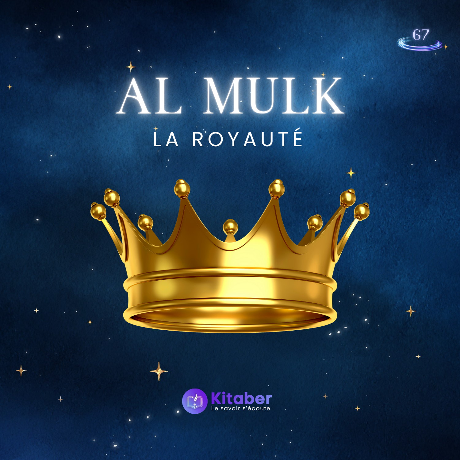 Sourate Al Mulk - La Royauté
