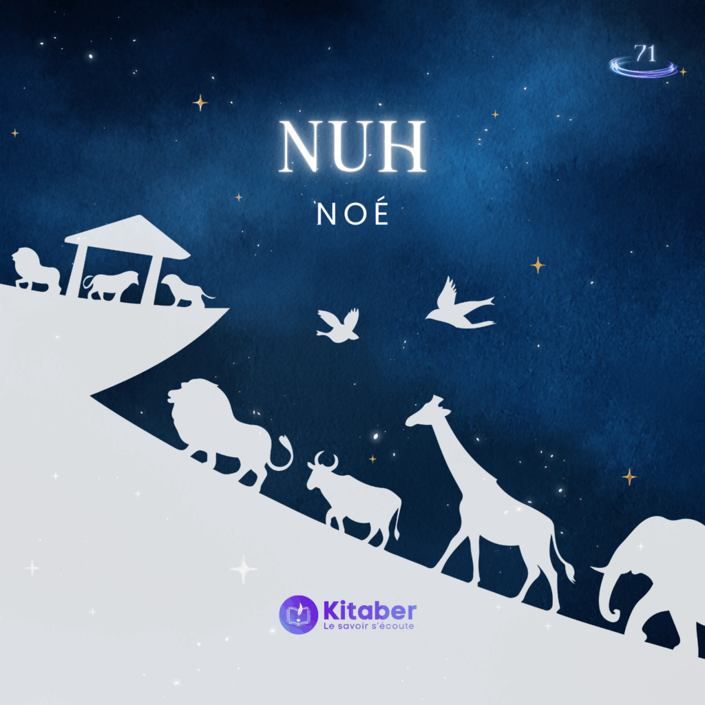 Sourate Nuh en français - Noé (sourate 71)