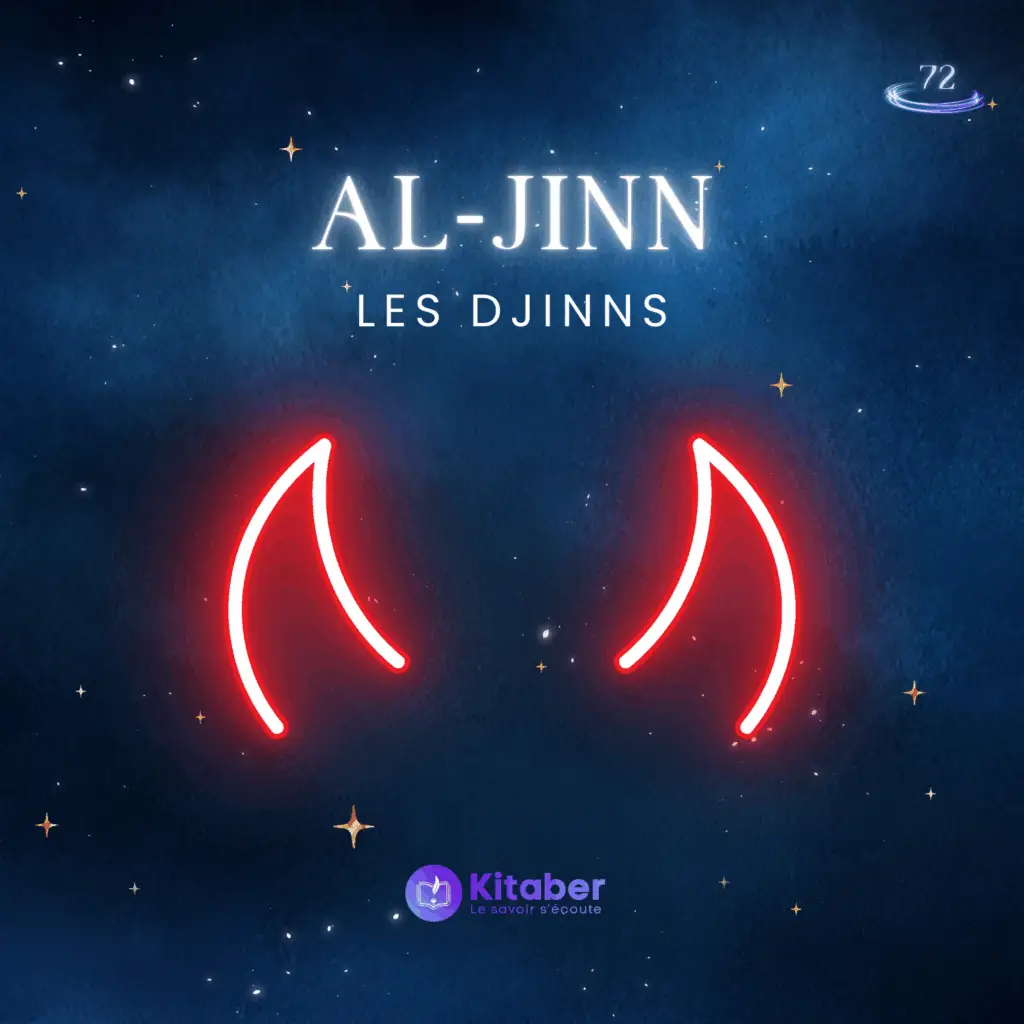 Sourate Al Jinn en français - Les djinns (sourate 72)