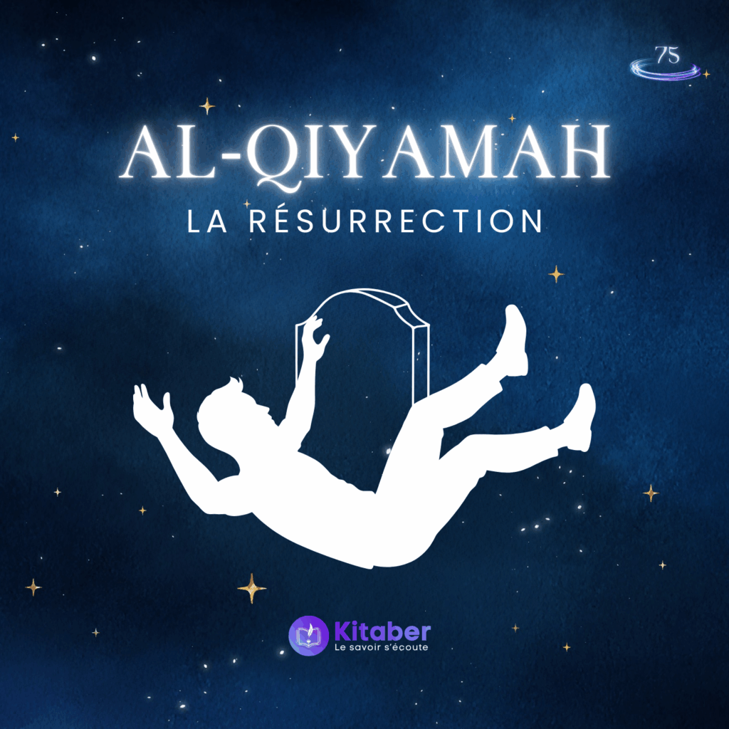 Sourate Al Qyamah en français - La Résurrection (sourate 75)