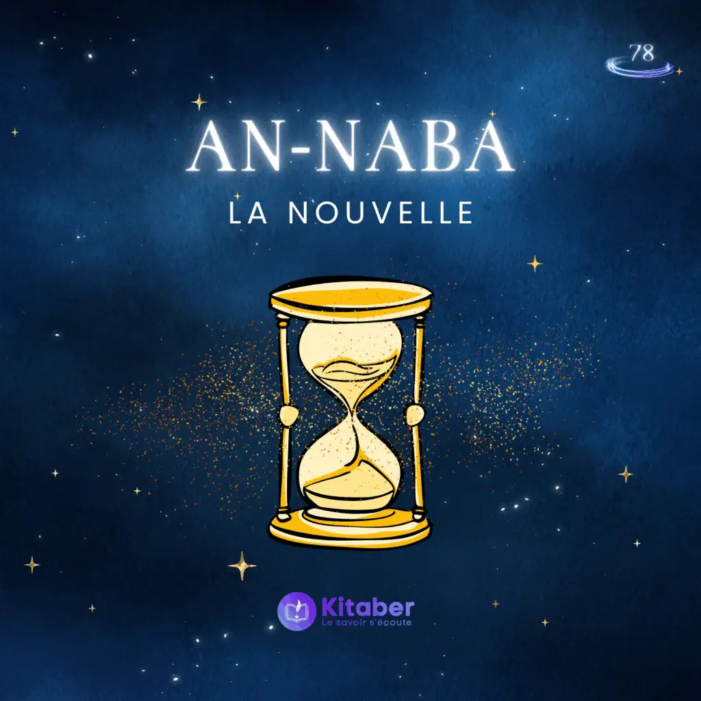 Sourate An Naba en français - La Nouvelle (sourate 78)
