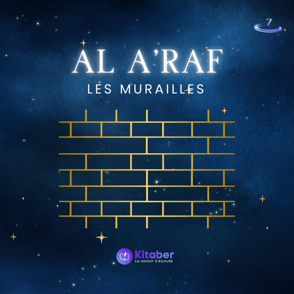 Sourate Al A'raf en français -les murailles (sourate 7)