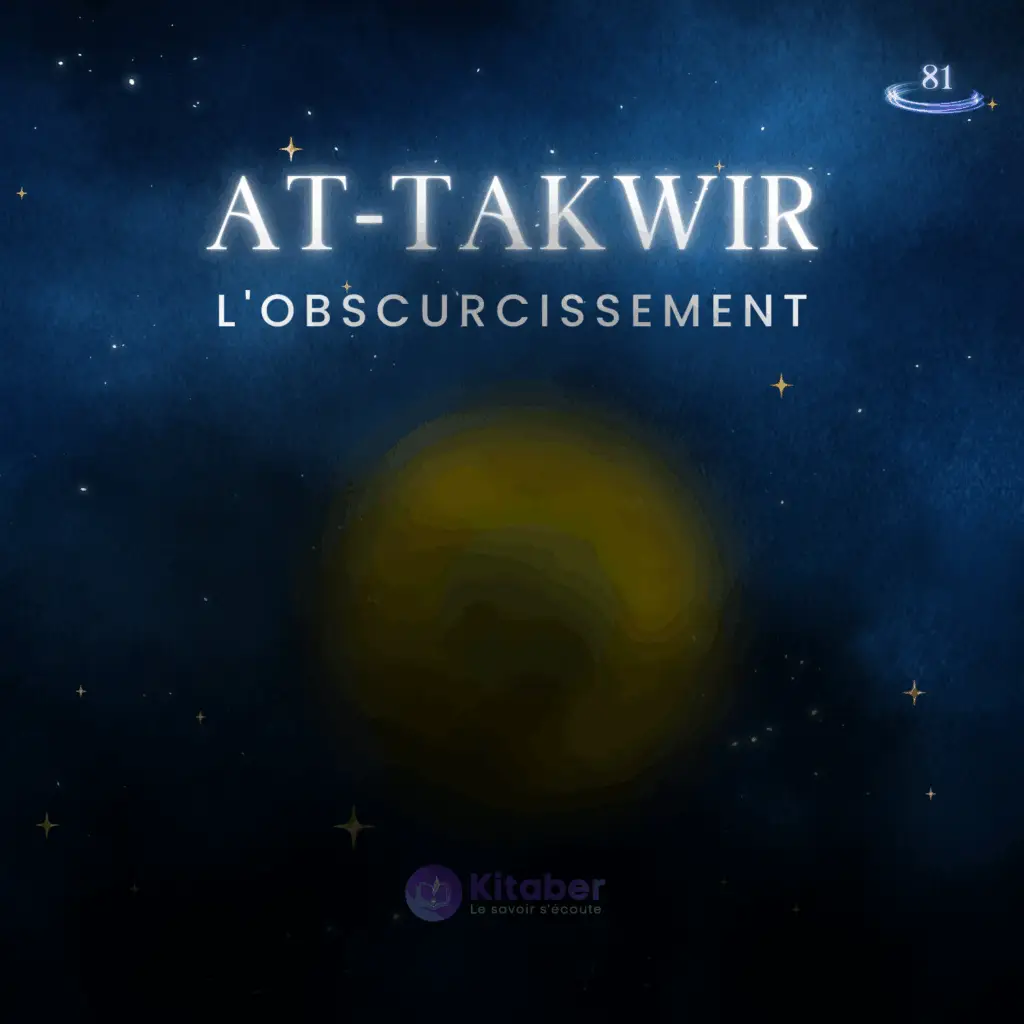 Sourate At Takwir en français - L'obscurcissement (sourate 81)