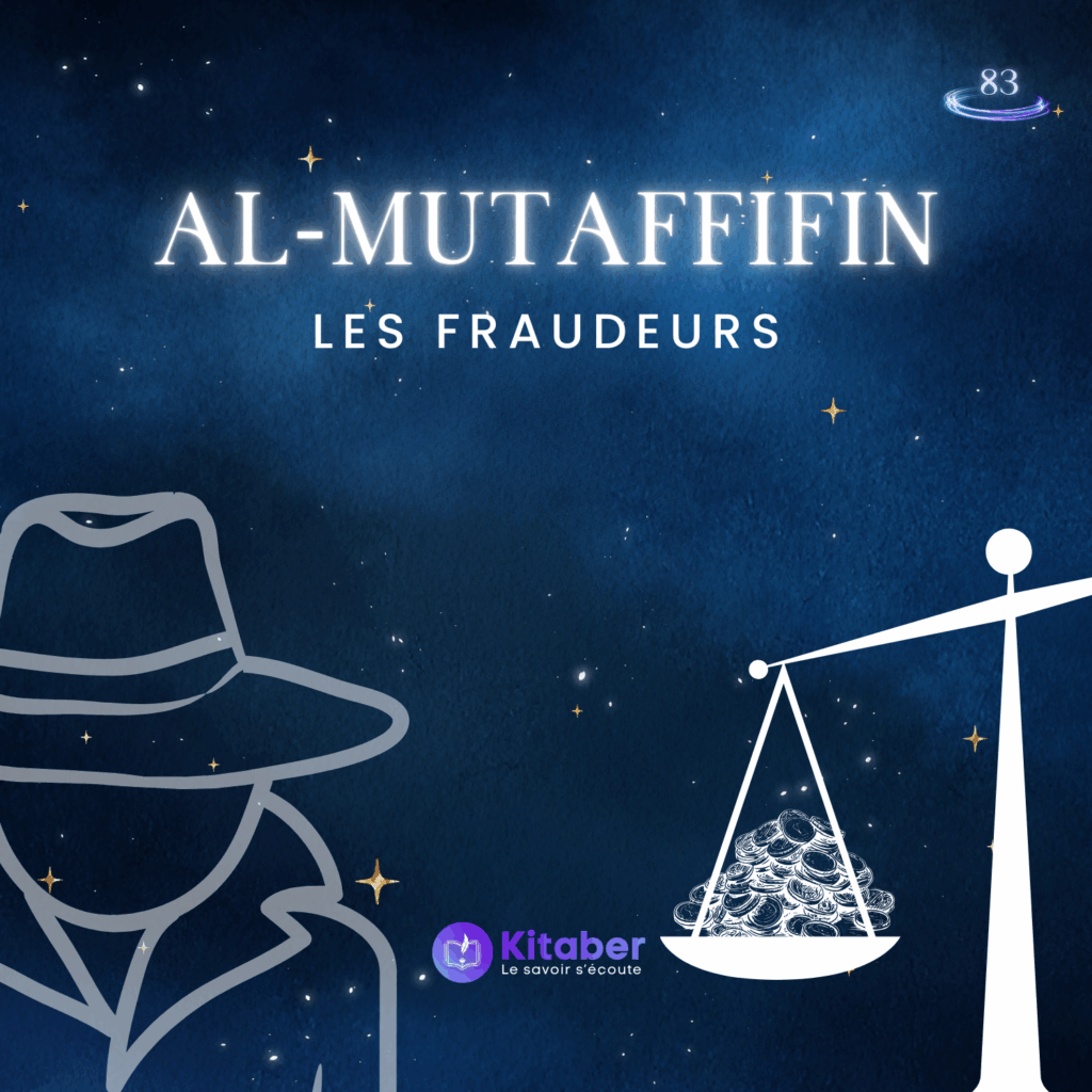 Sourate Al Mutaffifin en français - Les Fraudeurs (sourate 83)
