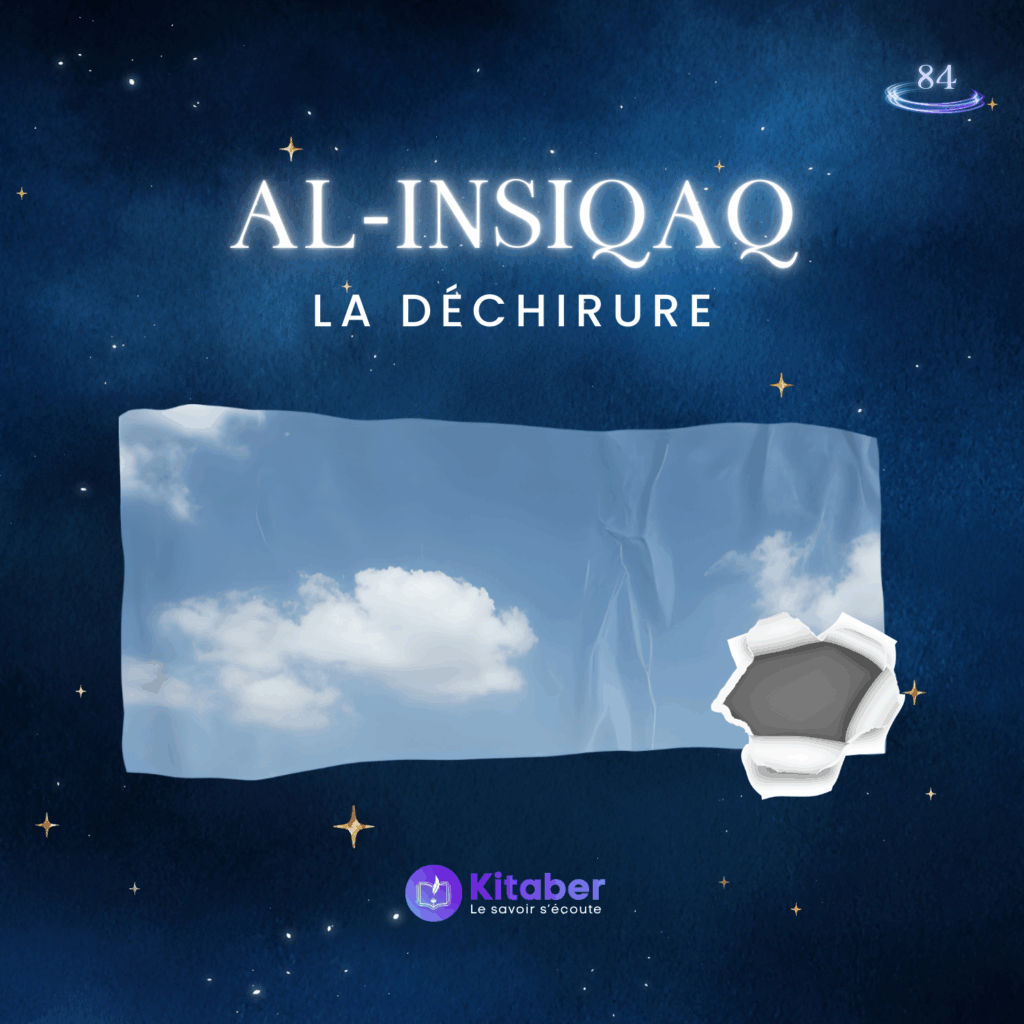 Sourate Al Insiqaq en français - La déchirure (sourate 84)