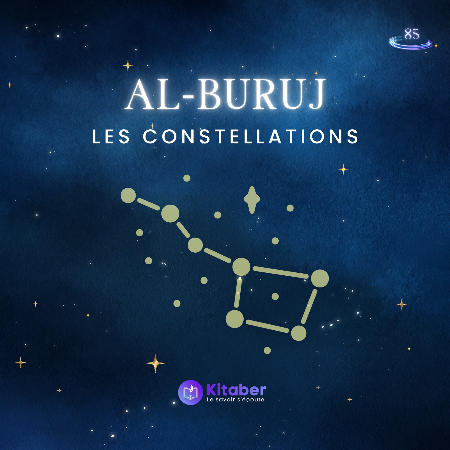 Sourate Al Buruj - Les Constellations
