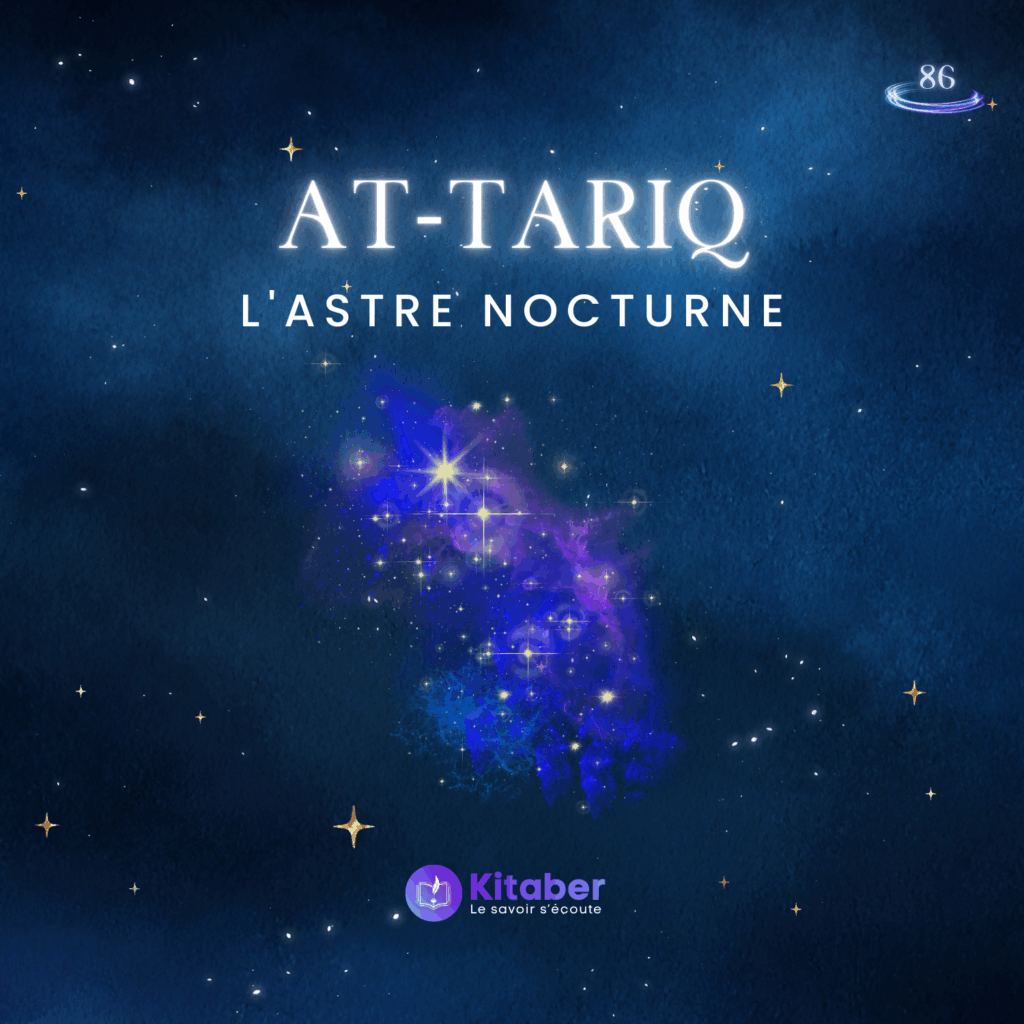 Sourate At Tariq en français - L'Astre Nocturne (sourate 86)