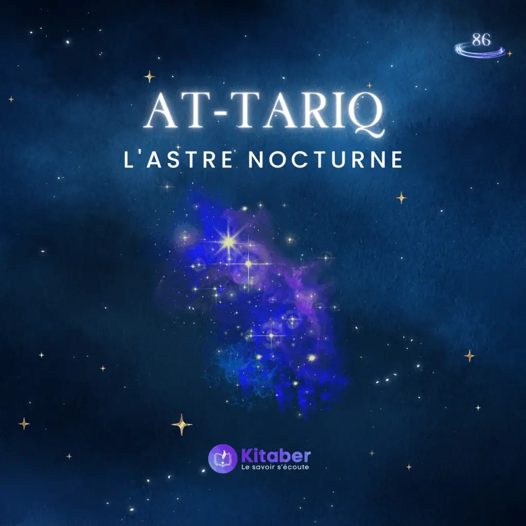 Sourate At Tariq en français - L'Astre Nocturne (sourate 86)