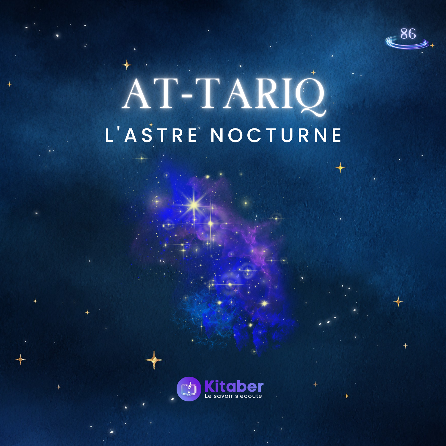 Sourate At Tariq - L'Astre Nocturne