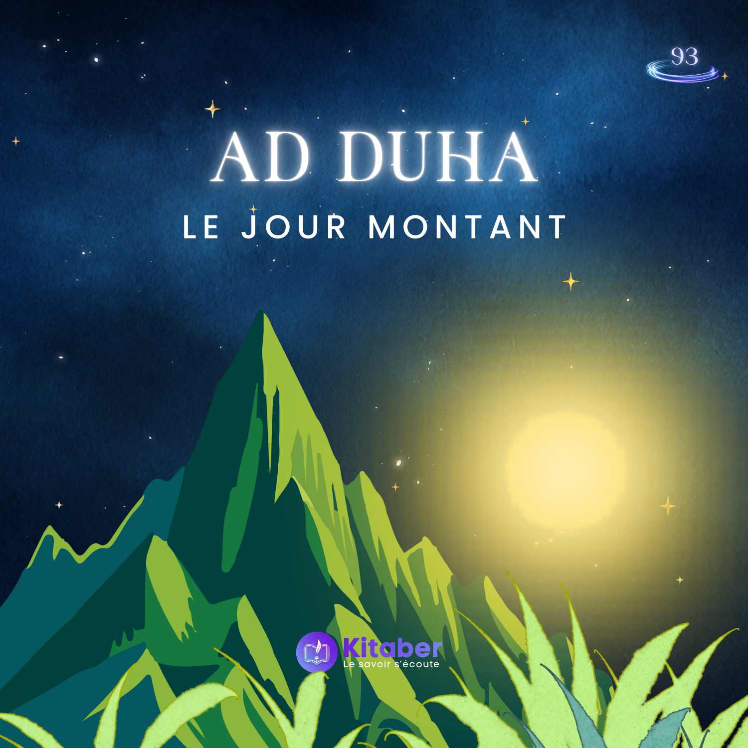 Sourate Ad Duha en français - Le Jour Montant (sourate 93)