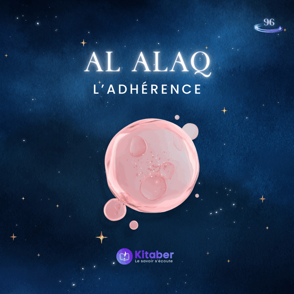 Sourate Al Alaq en français - L'Adhérence (sourate 96)